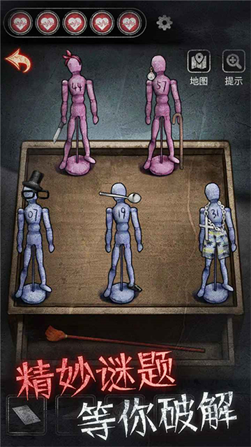 浮路病院最新版