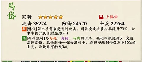 名将之弈离线版