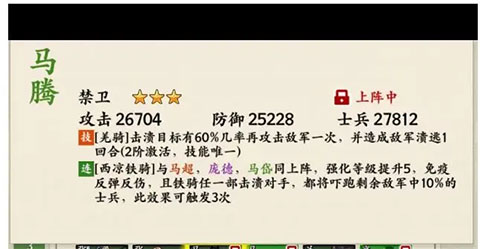 名将之弈离线版