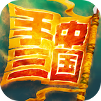 手中三国内置菜单修改版