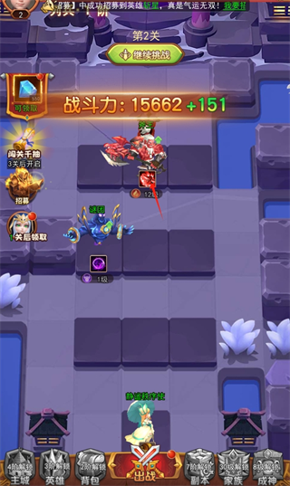 萌学园战纪官方版