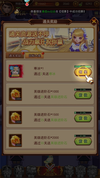 萌学园战纪官方版