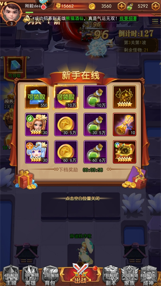 萌学园战纪官方版