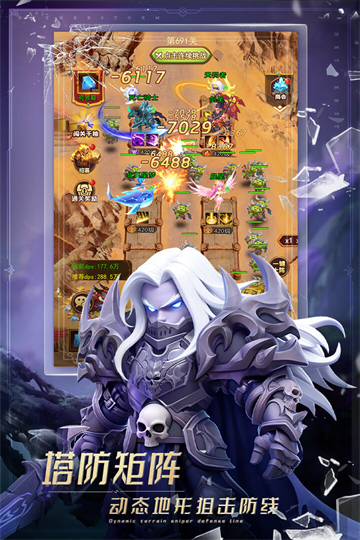 萌学园战纪官方版