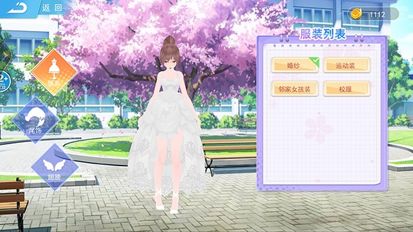 樱花校园大冒险最新版