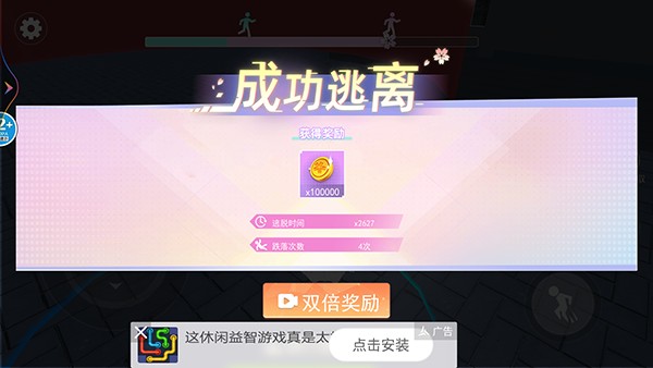 樱花校园大冒险最新版