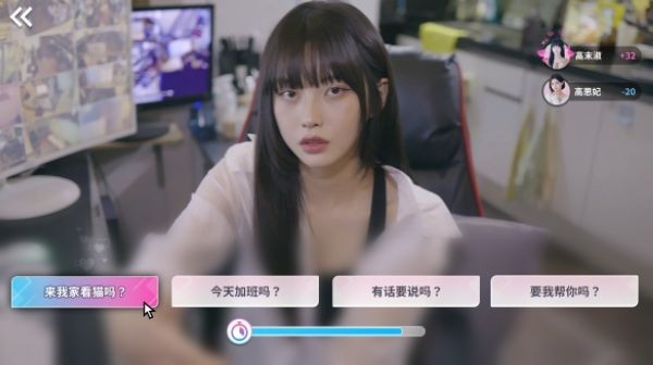 阿西美女室友竟然中文版