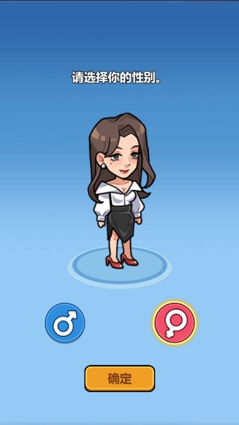 二手车模拟器手机版