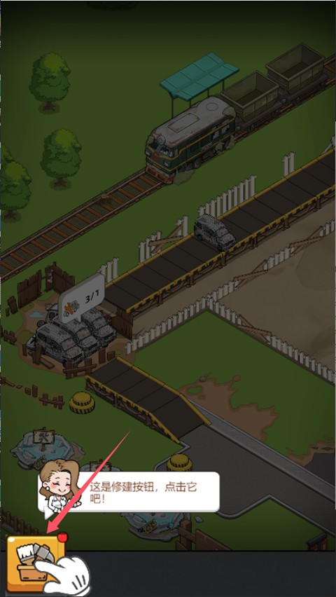 二手车模拟器手机版