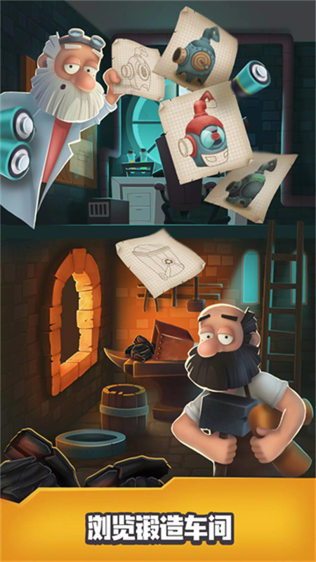 垃圾大亨(Trash tycoon)