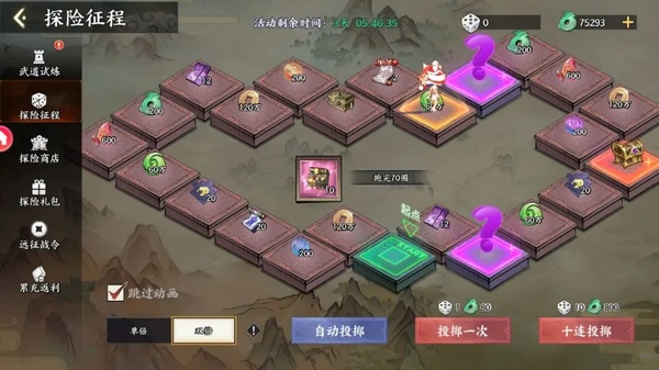 征服与荣耀官方版