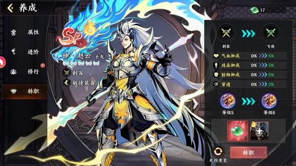 征服与荣耀官方版