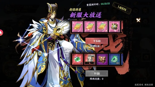 征服与荣耀官方版