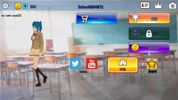 樱花动物校园模拟器手游汉化内置菜单版