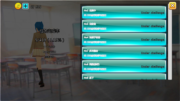 樱花动物校园模拟器手游汉化内置菜单版