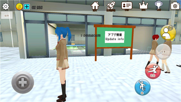 樱花动物校园模拟器手游汉化内置菜单版