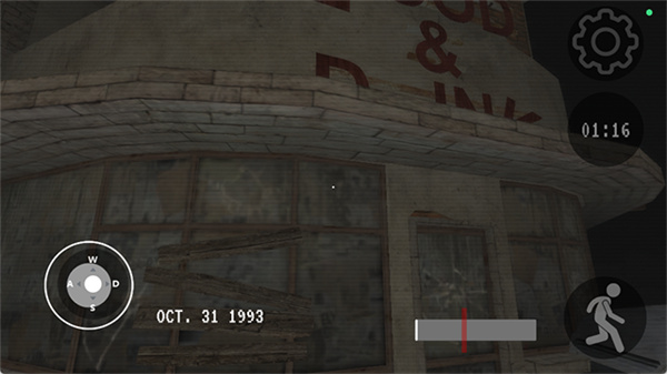 必须尖叫最新版