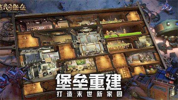蒸汽堡垒（Steam Fortress）无限钻石内购版