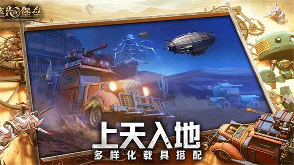 蒸汽堡垒（Steam Fortress）无限钻石内购版