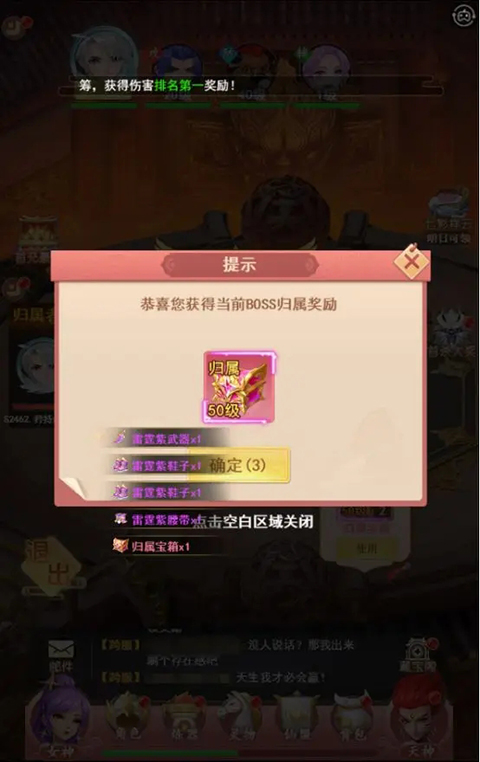 山海剑途手机版