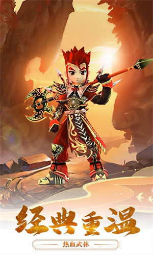 魔盒之战手机版