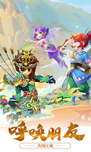 魔盒之战手机版