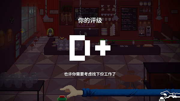 节奏医生最新移植版