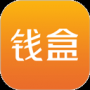钱盒商户通