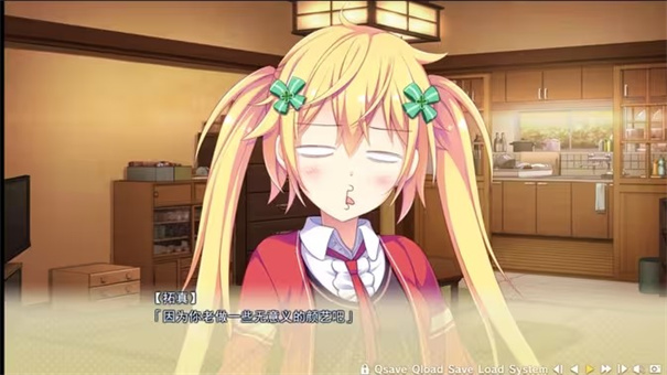 寄宿之恋冷狐汉化版