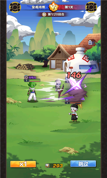 龙珠超赛传说变态版