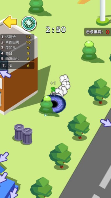 黑洞进化往前冲