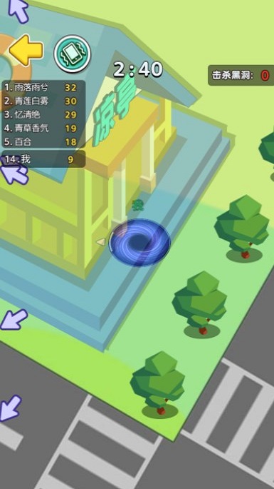 黑洞进化往前冲