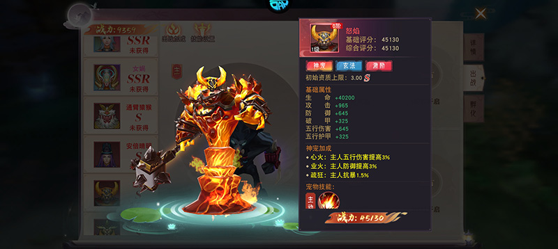 仙灵修真最新版