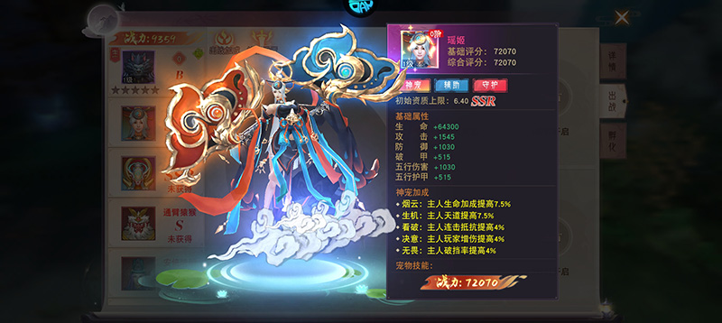 仙灵修真最新版