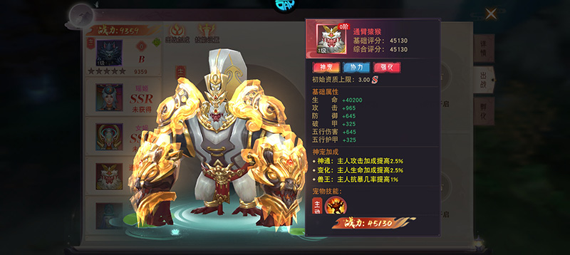 仙灵修真最新版