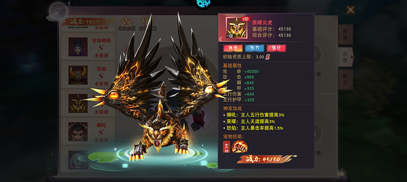 仙灵修真最新版