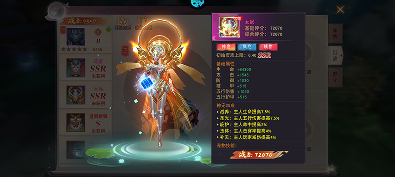 仙灵修真最新版