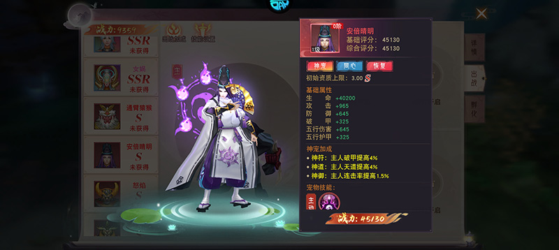 仙灵修真最新版