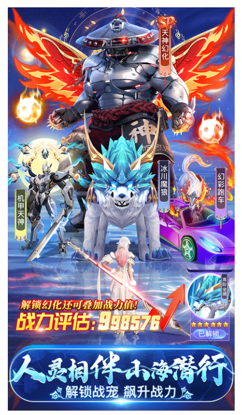 仙灵修真最新版