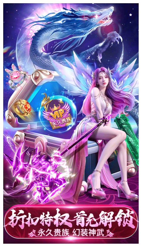 仙灵修真最新版