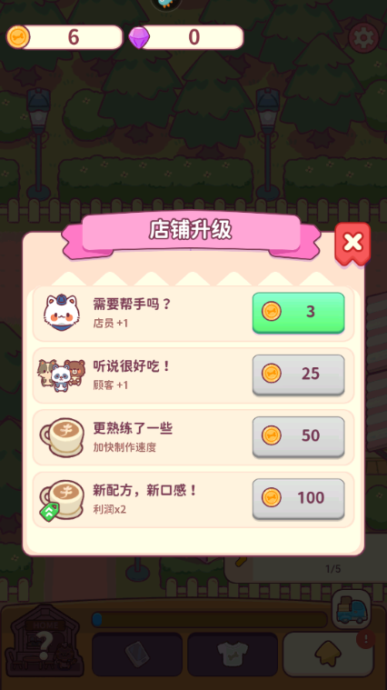 食物归类者最新版