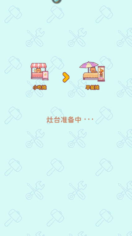 食物归类者最新版