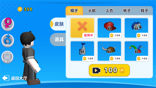 自然灾难模拟器内置菜单最新版