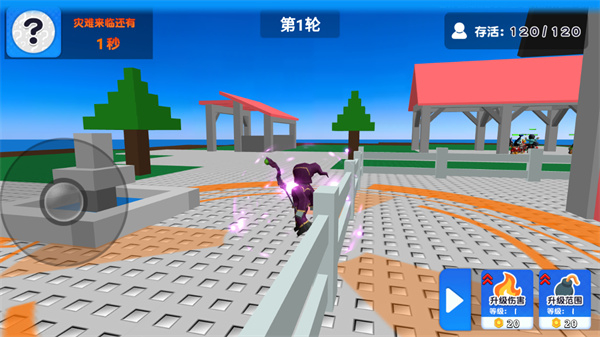 自然灾难模拟器内置菜单最新版