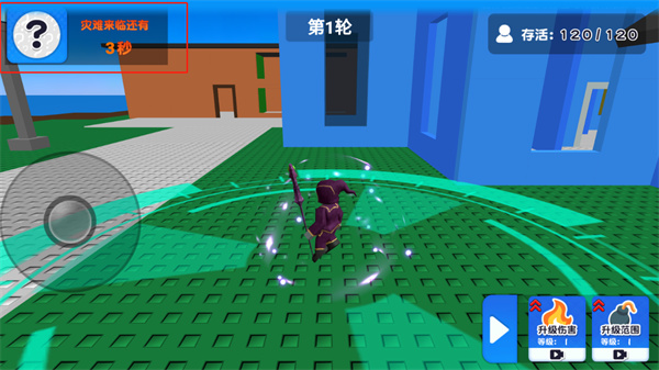 自然灾难模拟器内置菜单最新版