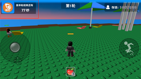 自然灾难模拟器内置菜单最新版