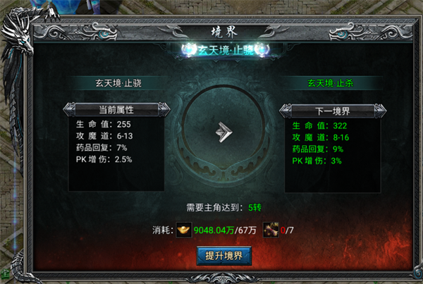 寒刃传奇官方版