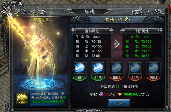 寒刃传奇官方版