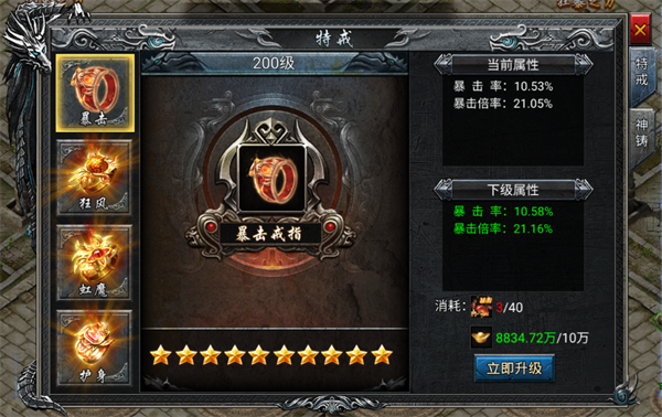 寒刃传奇官方版