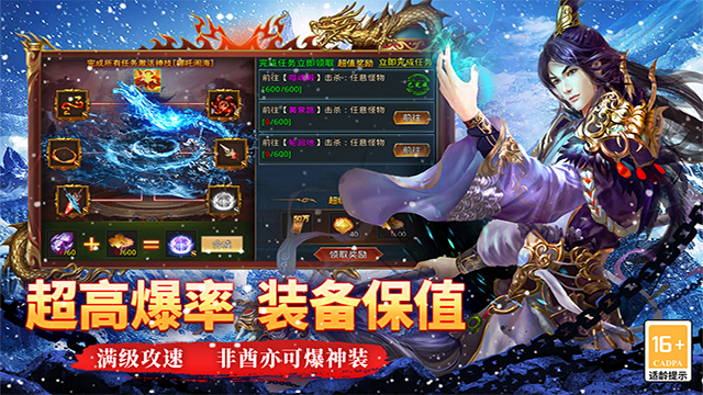 寒刃传奇官方版